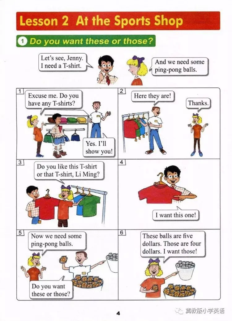 哪里可以找到适合青少年的篮球季前赛训练营_0